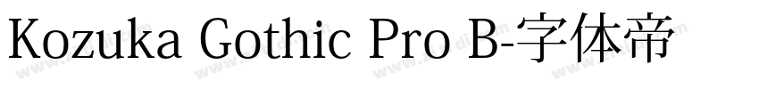 Kozuka Gothic Pro B字体转换